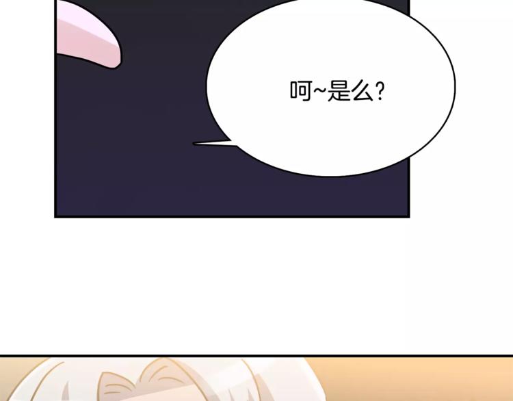 第2话 这算什麽事啊78