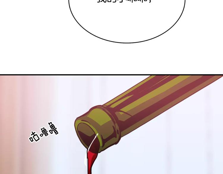 第4话 陷入23