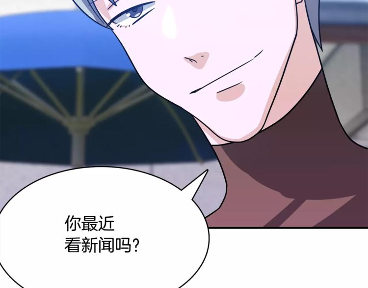 第1话 间谍37