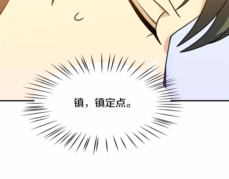 第5话 演戏8