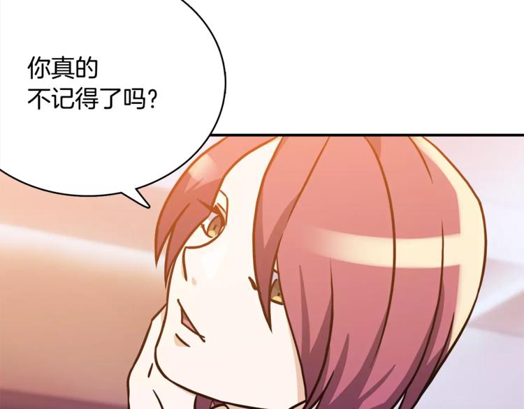 第5话 演戏56