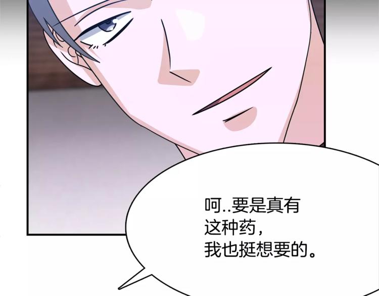 第1话 间谍52
