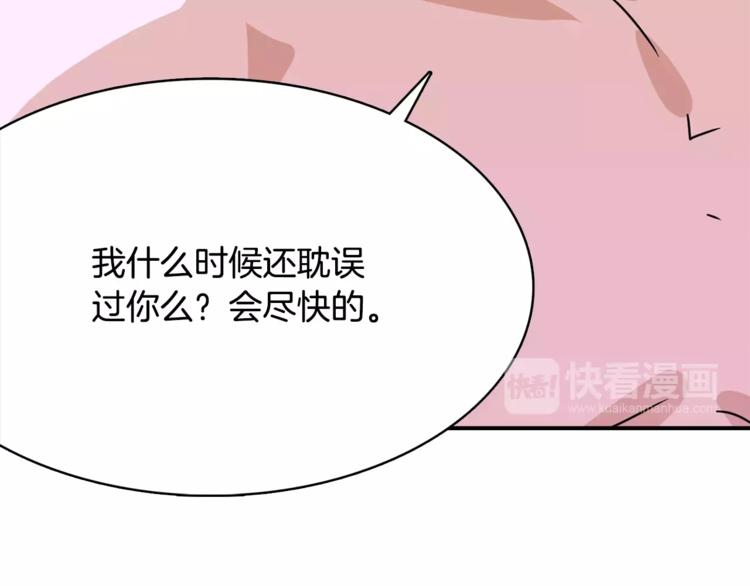 第2话 这算什麽事啊99