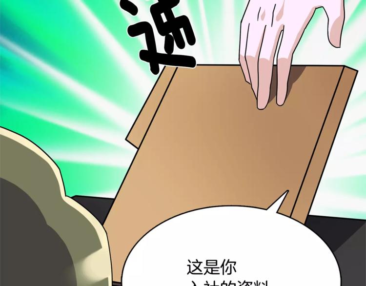 第1话 间谍67