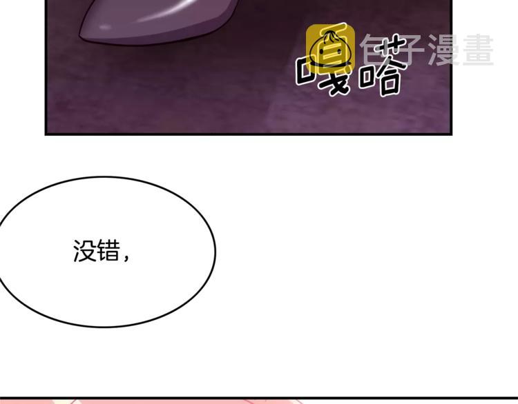 第1话 间谍97