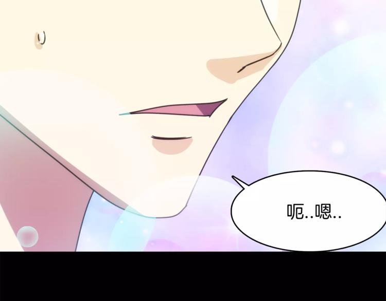 第2话 这算什麽事啊30