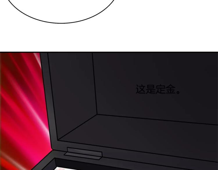 第1话 间谍58