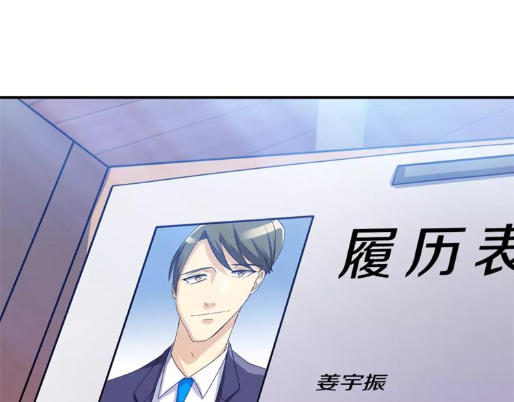 第1话 间谍70
