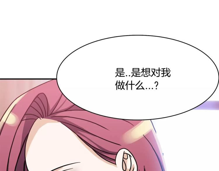 第4话 陷入21