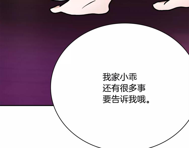 第5话 演戏115