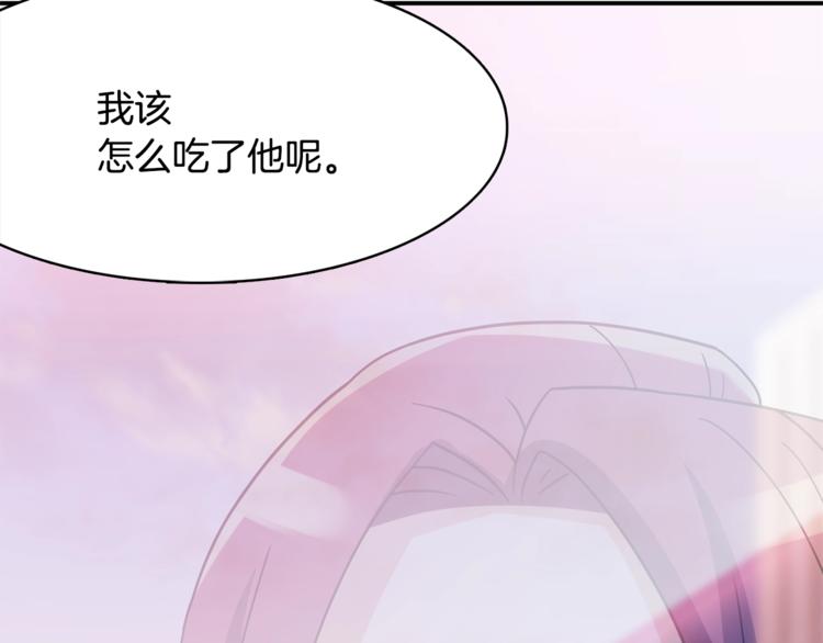 第2话 这算什麽事啊50