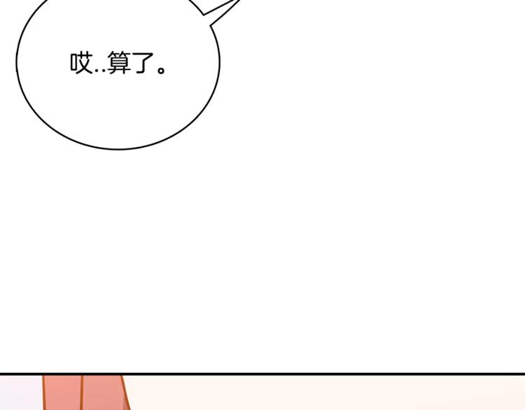 第5话 演戏63