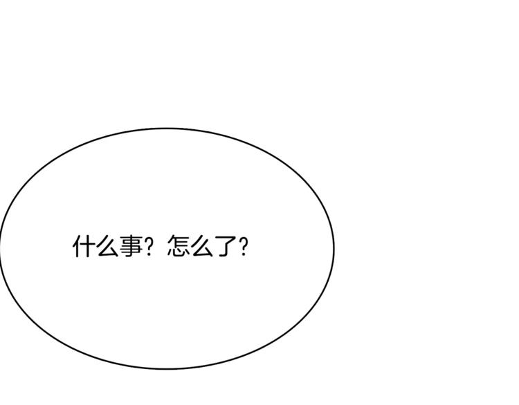 第4话 陷入78