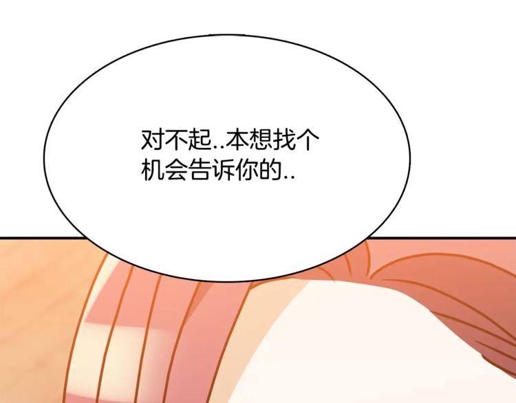 第5话 演戏73