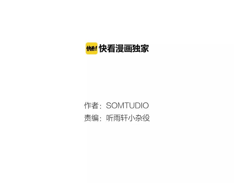 第3话 命令1