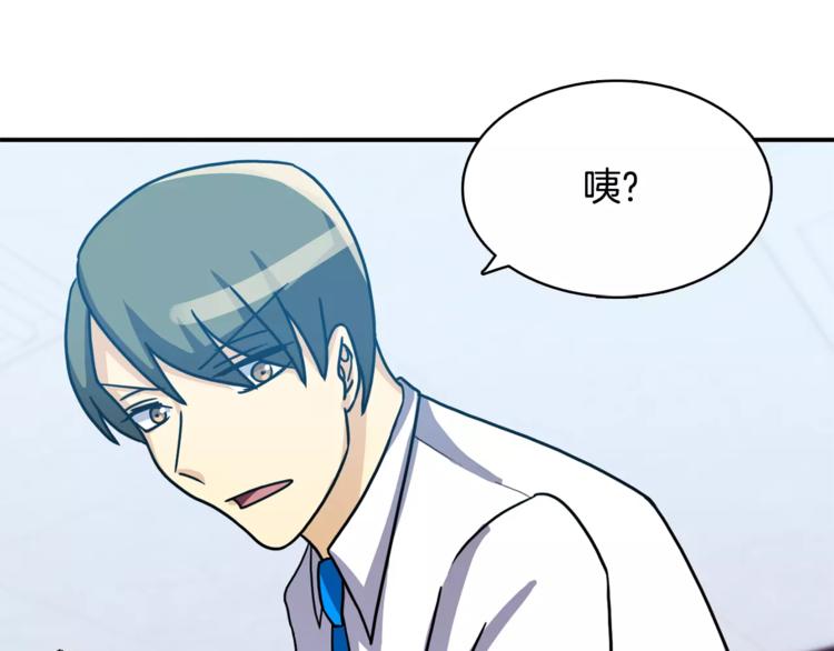第4话 陷入57