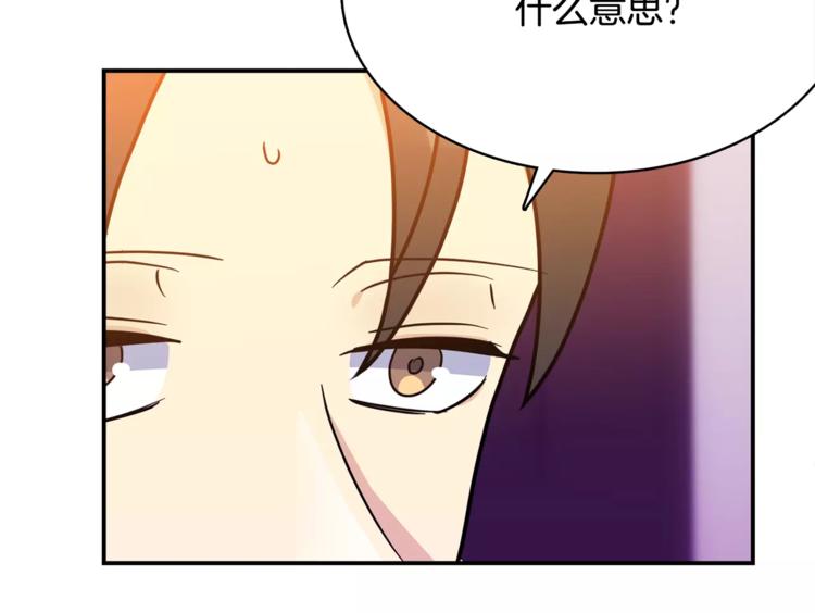 第5话 演戏72
