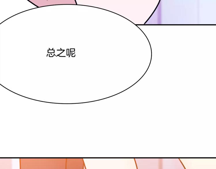 第5话 演戏113