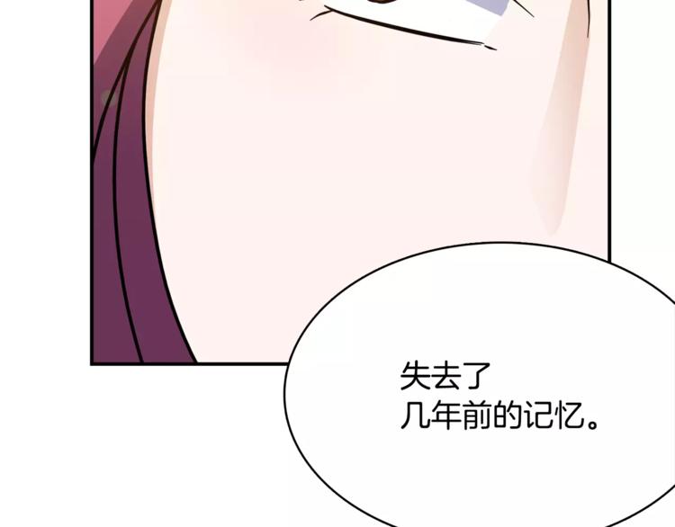 第5话 演戏79