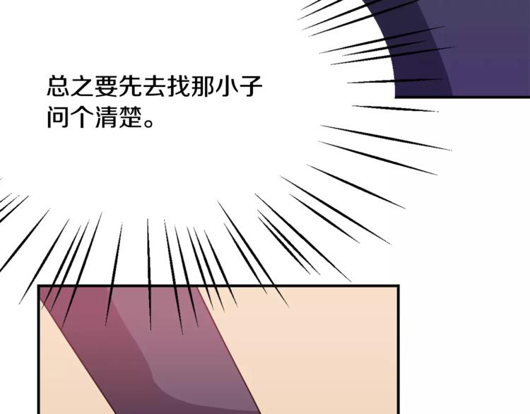第2话 这算什麽事啊36