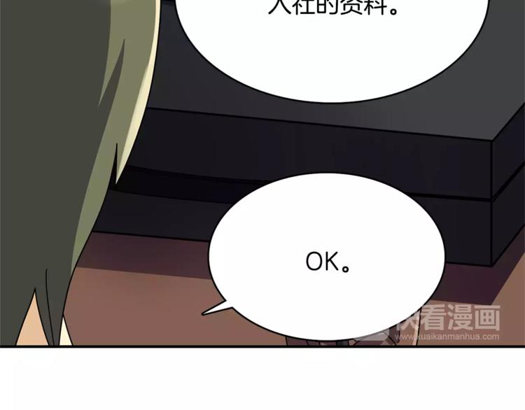 第1话 间谍68