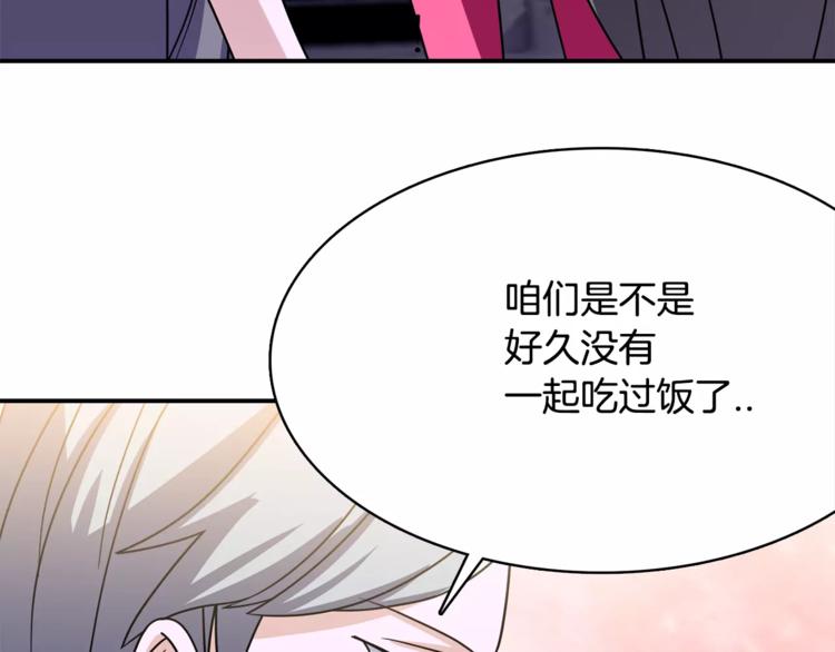 第2话 这算什麽事啊103