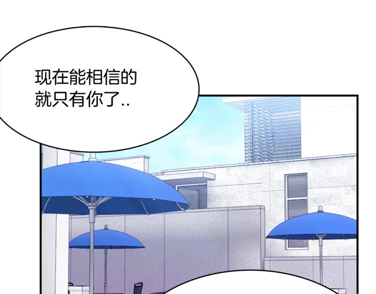 第1话 间谍26