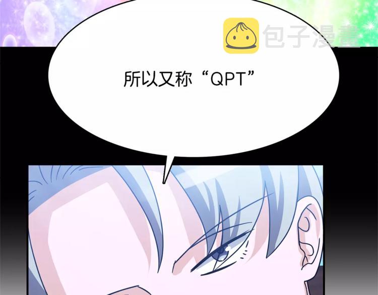 第1话 间谍47