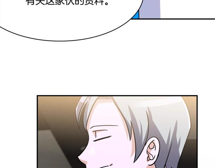 第2话 这算什麽事啊87