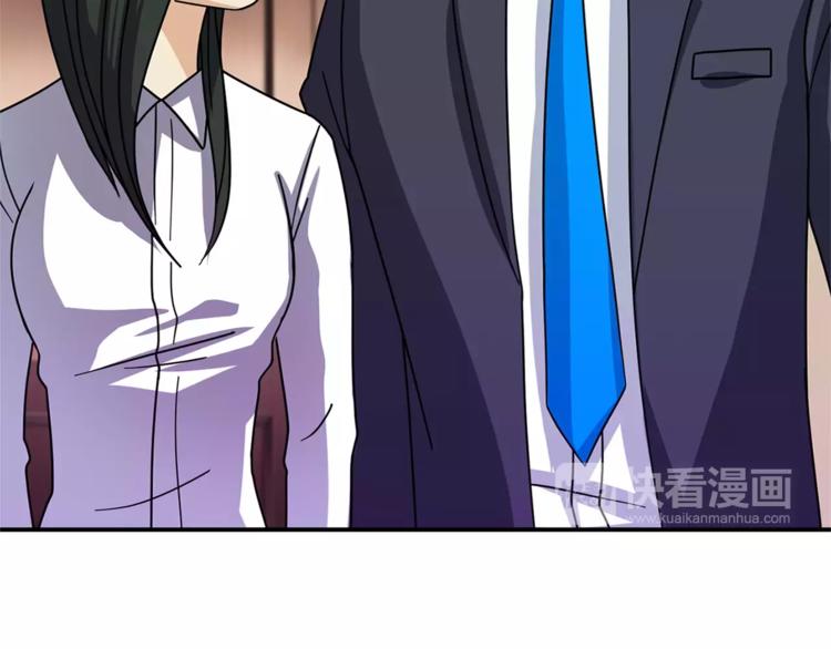 第1话 间谍76