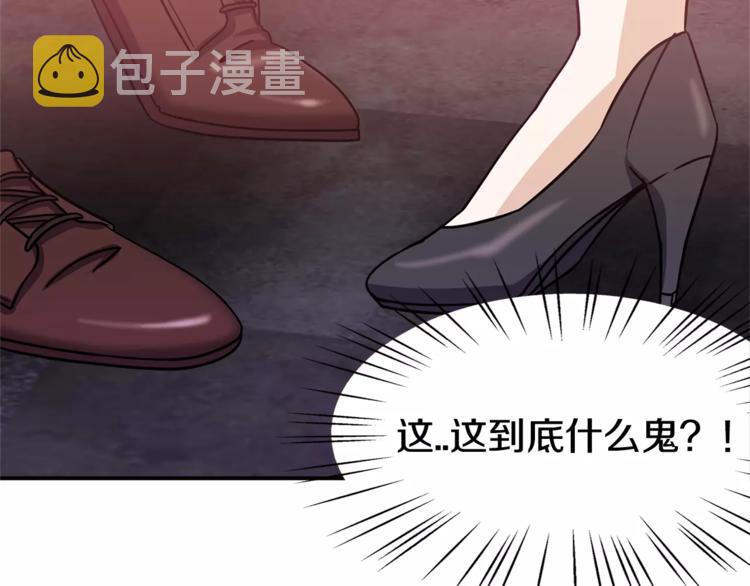 第1话 间谍112