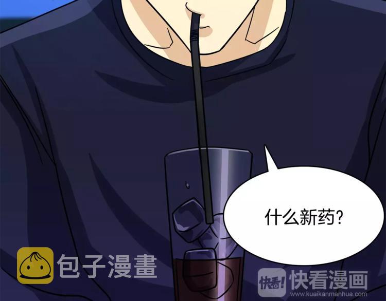 第1话 间谍35