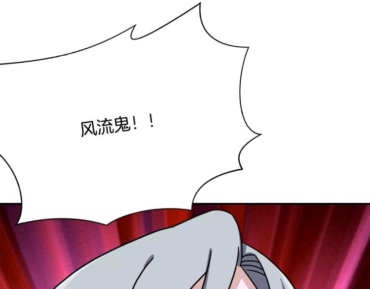第4话 陷入108
