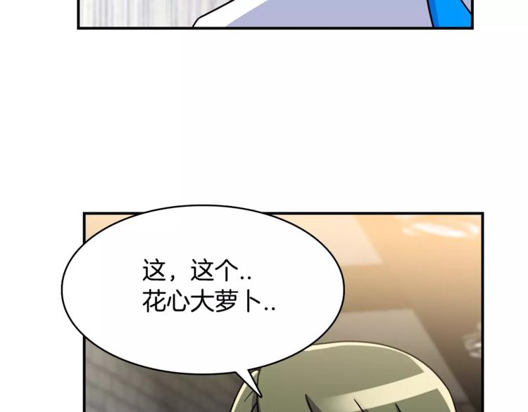 第2话 这算什麽事啊118