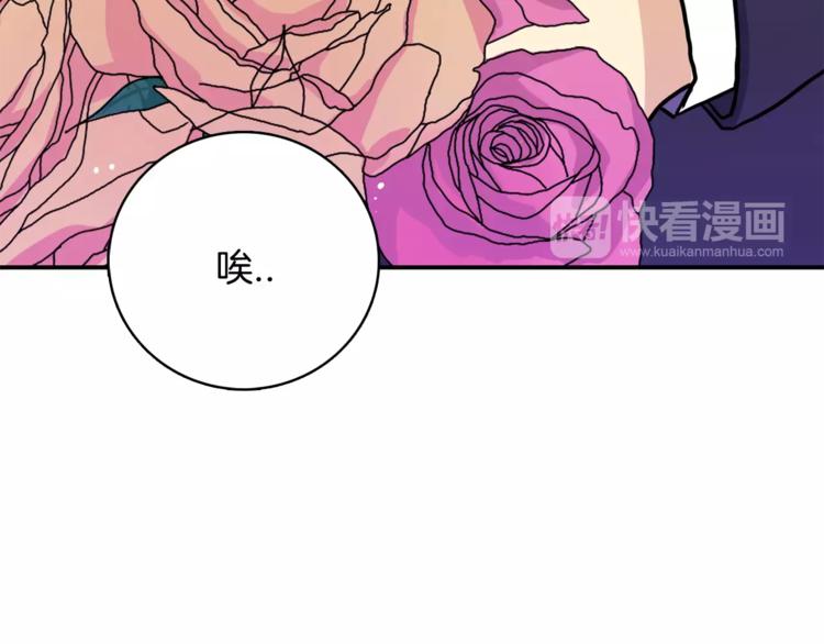 第5话 演戏37