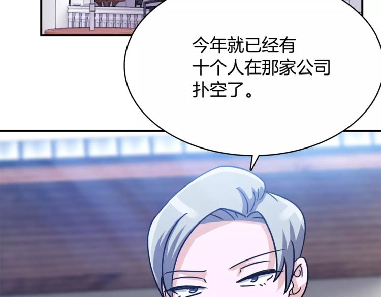 第1话 间谍27