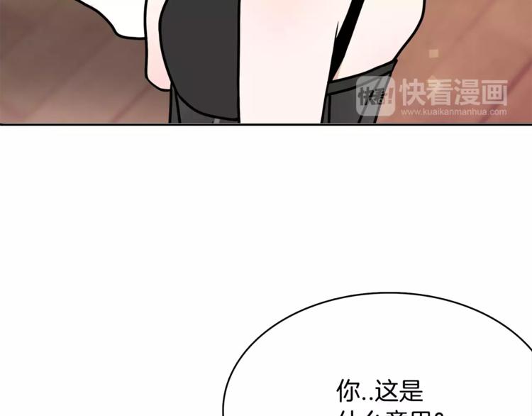 第5话 演戏71