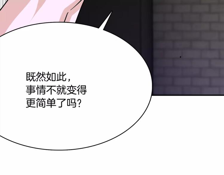 第2话 这算什麽事啊81