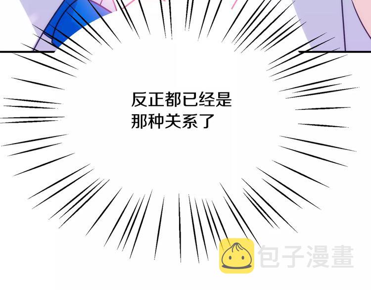 第3话 命令12