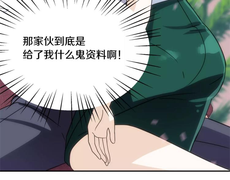第1话 间谍120