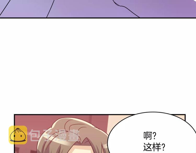 第3话 命令78