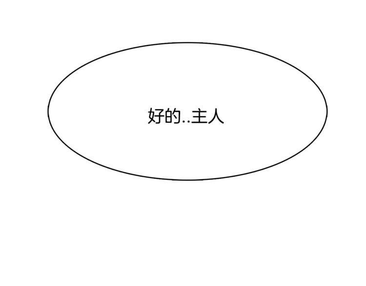 第4话 陷入12