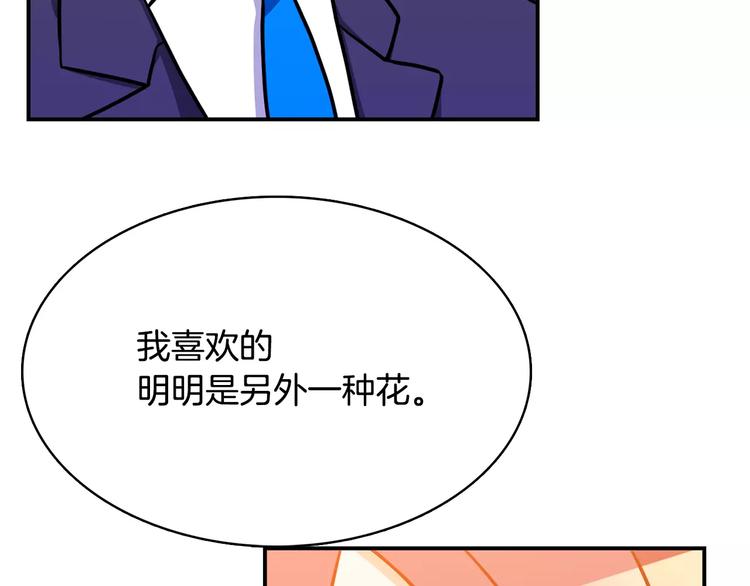 第5话 演戏43