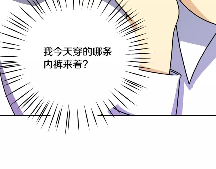 第4话 陷入56