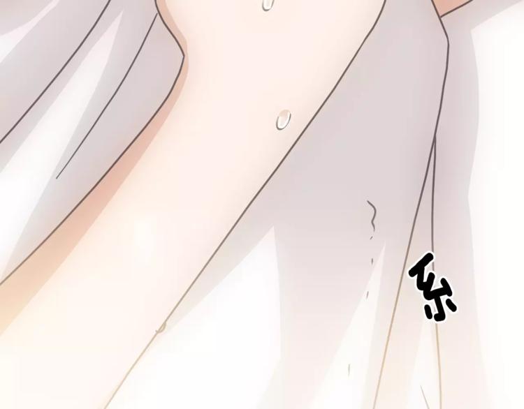 第4话 陷入138