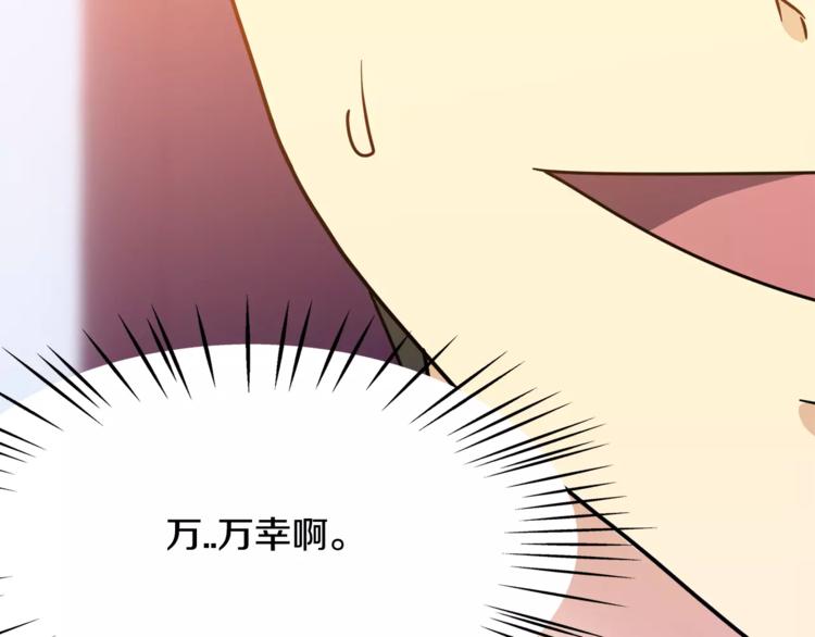 第5话 演戏90