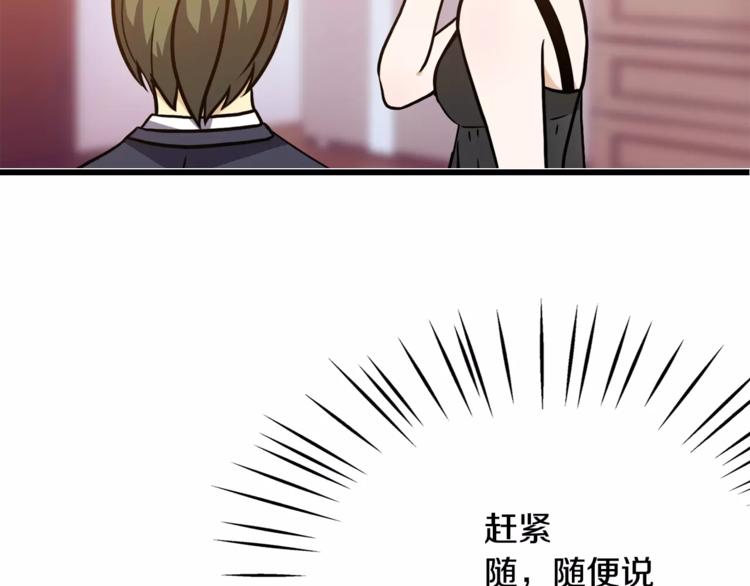 第5话 演戏60