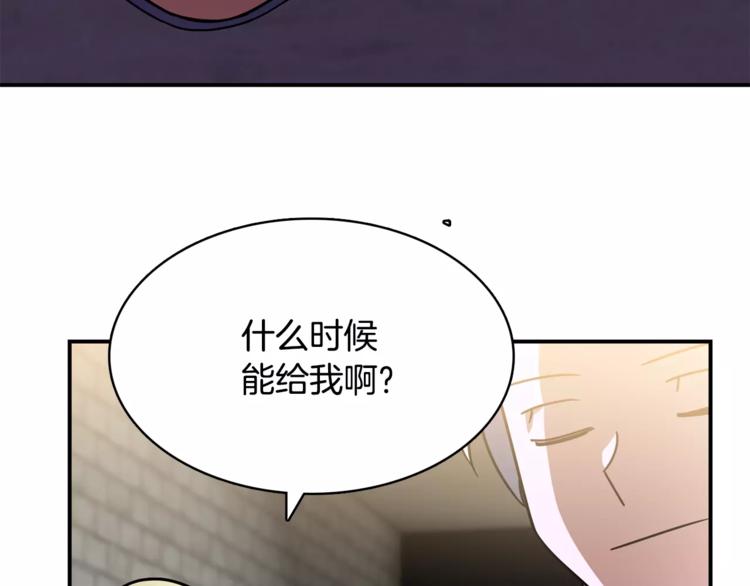 第2话 这算什麽事啊95