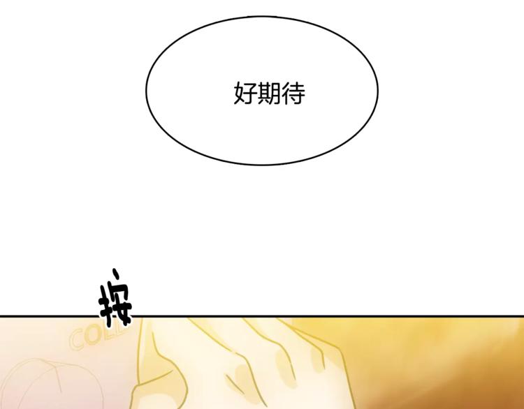 第4话 陷入133