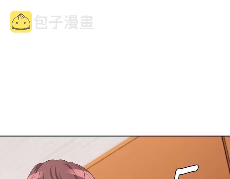 第1话 长得帅的变态？76